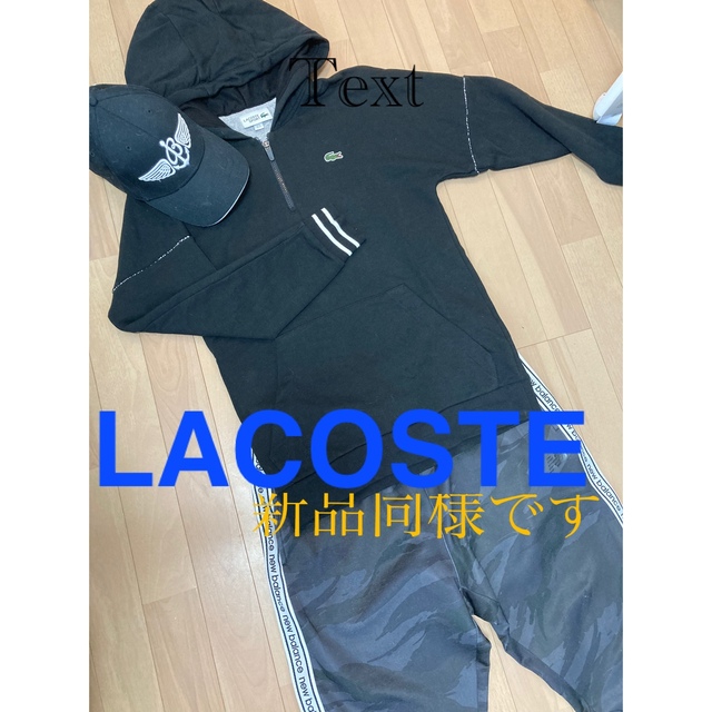 LACOSTEのパーカーです！