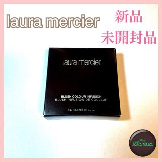 ローラメルシエ(laura mercier)の【新品】ローラメルシエ ブラッシュ カラー インフェージョン 6g #10(チーク)