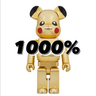 メディコムトイ(MEDICOM TOY)のkokoさん専用(その他)