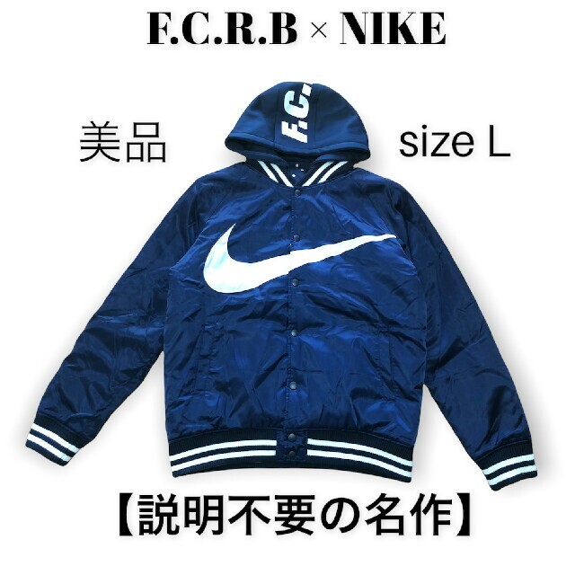 NIKE x FCRB  REVERSIBLE STADIUM JKT