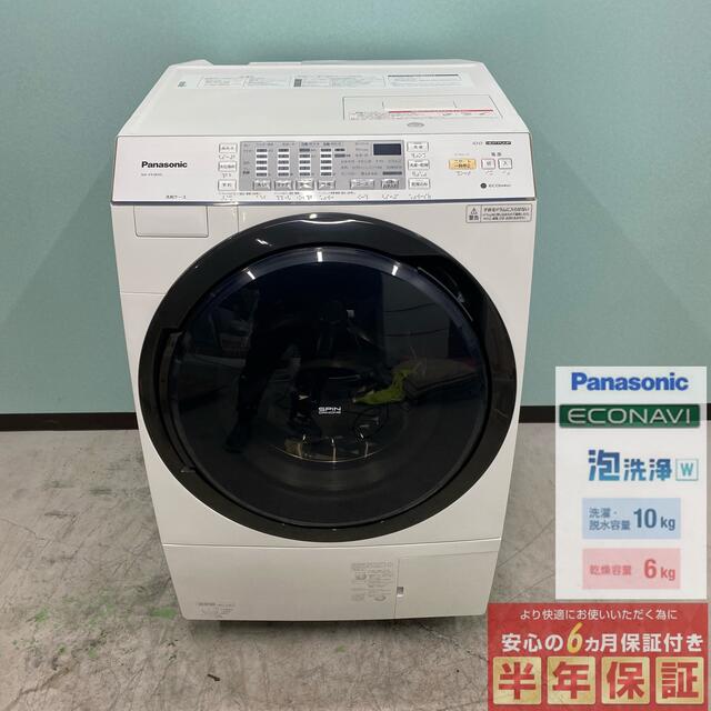 Panasonic - パナソニックドラム式洗濯機　2018年製　NA-VX3800L 10/6.0kg