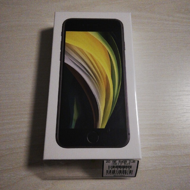 iPhone SE2 64GB BLACKスマートフォン本体