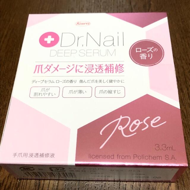 最大43%OFFクーポン ドクターネイル ディープセラム 3.3ml qdtek.vn 最大43%OFFクーポン ドクターネイル ディープセラム 3.3ml qdtek.vn