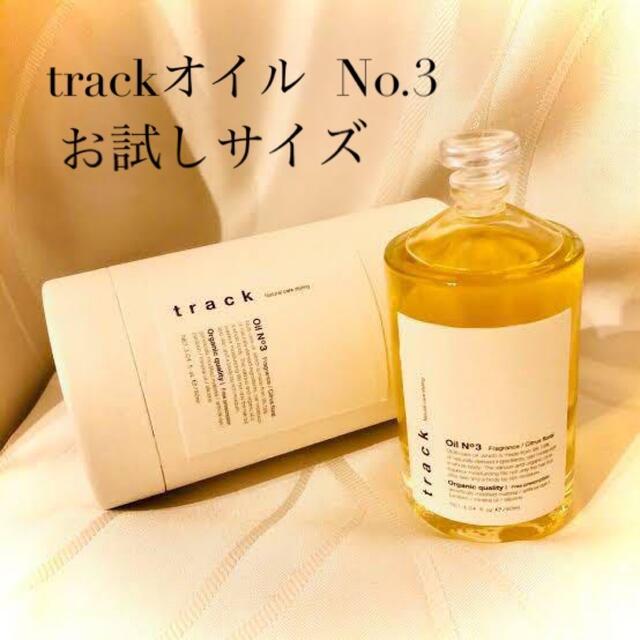 トラックオイル【 5本セット】 No.3 パンフレット付き 送料無料 箱あり