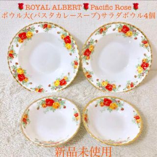 ロイヤルアルバート(ROYAL ALBERT)の新品ロイヤルアルバートパシフィックローズペアサラダボウルスープボウルパスタ薔薇(食器)