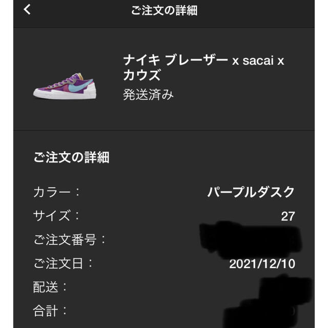 新品未使用! KAWS×sacai×Nike Blazer Low Purple | svetinikole.gov.mk