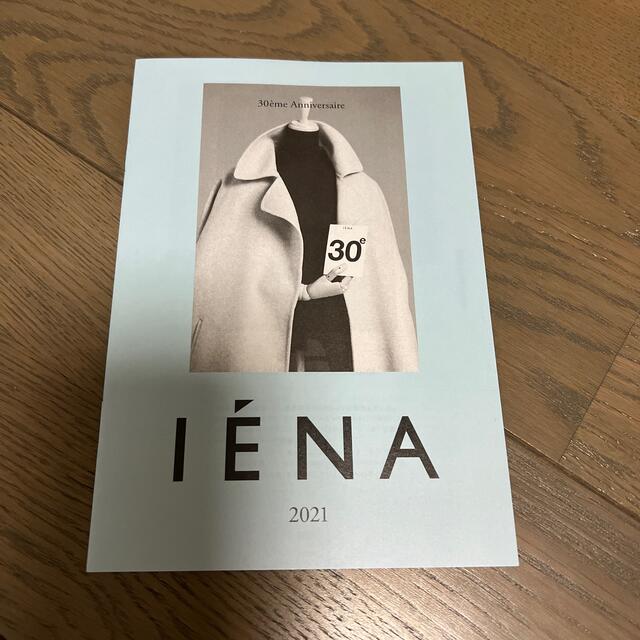 IENA(イエナ)のIENA★ノベルティ　30周年記念BOOK   エンタメ/ホビーのコレクション(ノベルティグッズ)の商品写真