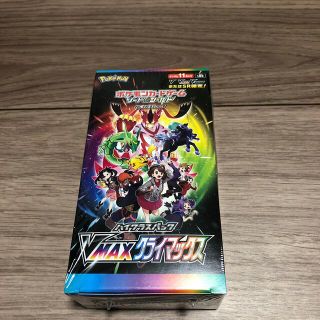 ポケモン(ポケモン)の新品★ポケモンカードBOX VMAXクライマックス(Box/デッキ/パック)