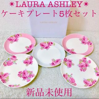 ローラアシュレイ(LAURA ASHLEY)の新品ローラアシュレイクチュールローズ薔薇ケーキプレート皿５枚セットピンクグレー(食器)