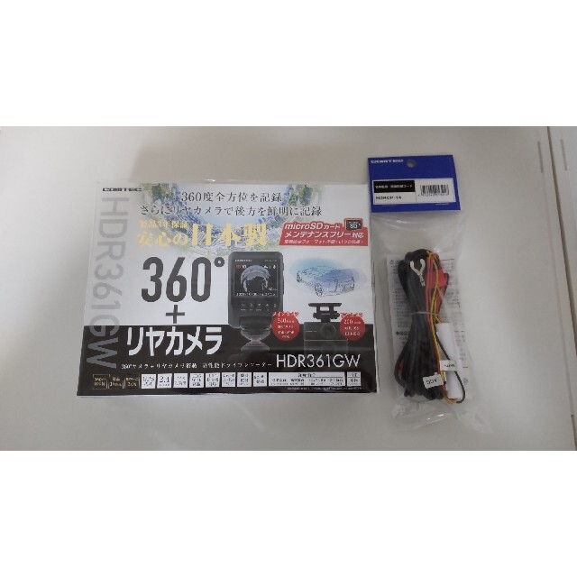 純正店舗 【新品未開封】コムテック HDR361GW+HDROP-14 ドラレコ 自動車