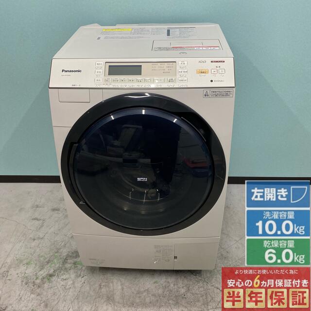 パナソニックドラム式洗濯機 2016年製 NA-VX7600L 10/6.0kg
