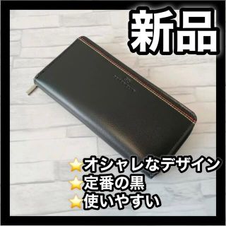 長財布 メンズ 黒 ブラック ビジネス スコープクラブ SCOOP CLUB(長財布)