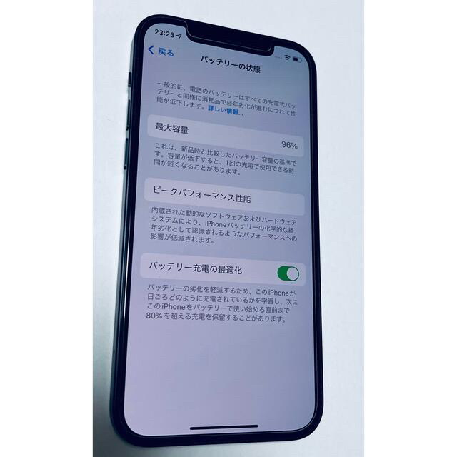 シムフリーiPhone12   128GB アップルストア版　バッテリー96%