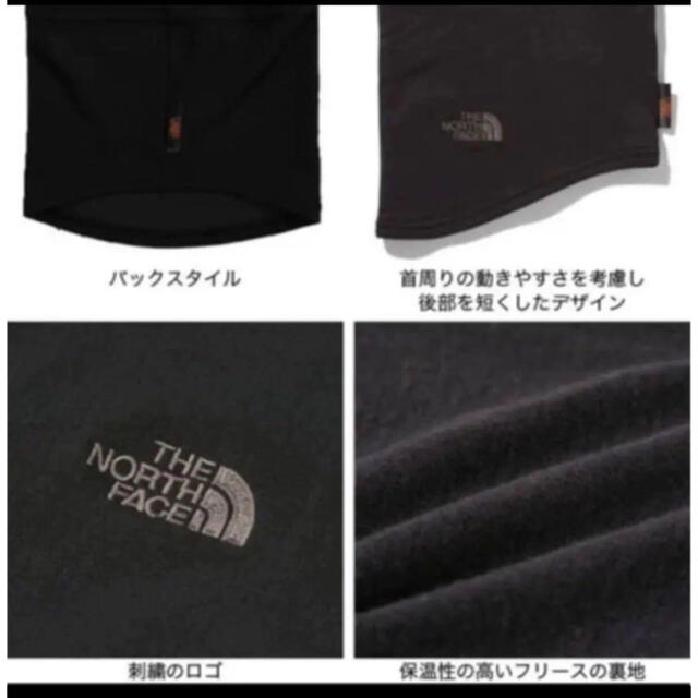 THE NORTH FACE(ザノースフェイス)の【未開封新品】ノースフェイス　ネックウォーマ 黒　刺繍ロゴ　クリスマスプレゼント レディースのファッション小物(ネックウォーマー)の商品写真