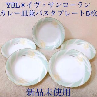 サンローラン 食器の通販 49点 | Saint Laurentのインテリア/住まい