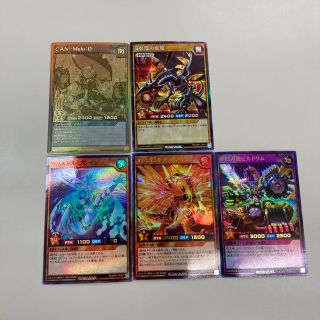 遊戯王ラッシュデュエル CAN－Melo：D、レッドアイズ レア合計5枚(シングルカード)