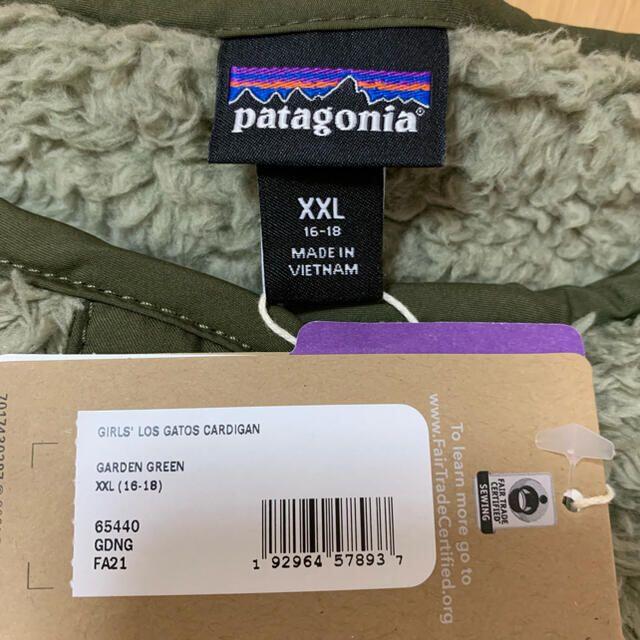 patagonia(パタゴニア)の2021年最新　パタゴニア ガールズ　ロスガトスカーディガン　XXL レディースのトップス(カーディガン)の商品写真