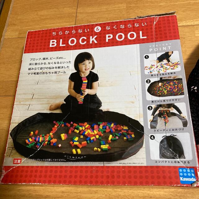 未使用　ブロックプール（BLOCK POOL）箱は難あり キッズ/ベビー/マタニティのおもちゃ(積み木/ブロック)の商品写真