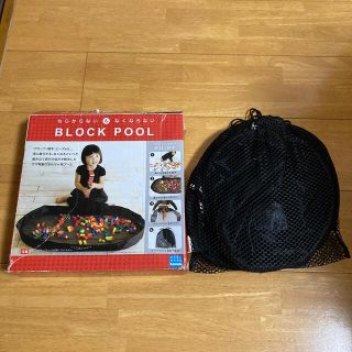 未使用　ブロックプール（BLOCK POOL）箱は難あり(積み木/ブロック)