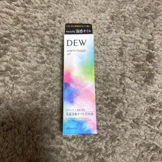 デュウ(DEW)のDEWウォームヒュッゲオイル(美容液)