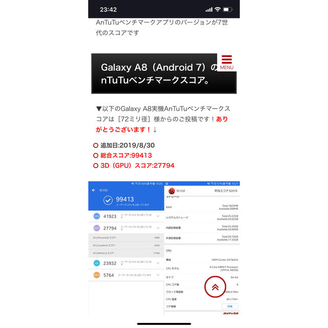 Galaxy(ギャラクシー)のGalaxy Tab S2 8.0 LTE T715-C スマホ/家電/カメラのPC/タブレット(タブレット)の商品写真