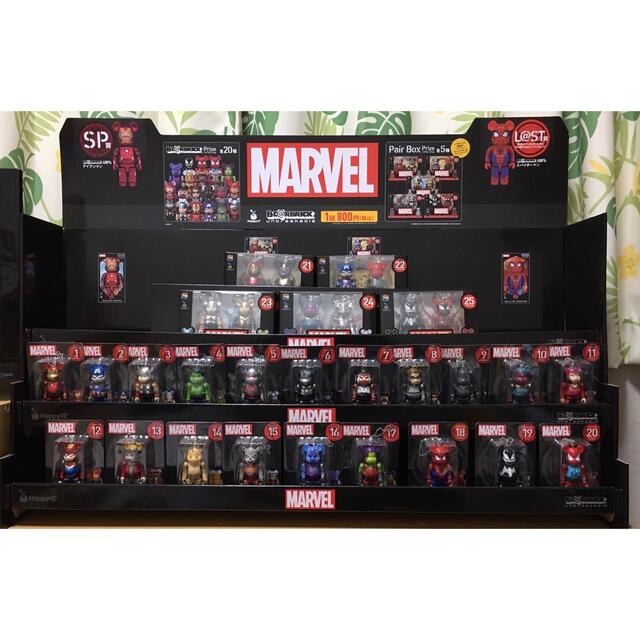 happyくじ BE@RBRICKベアブリック MARVEL 25種-