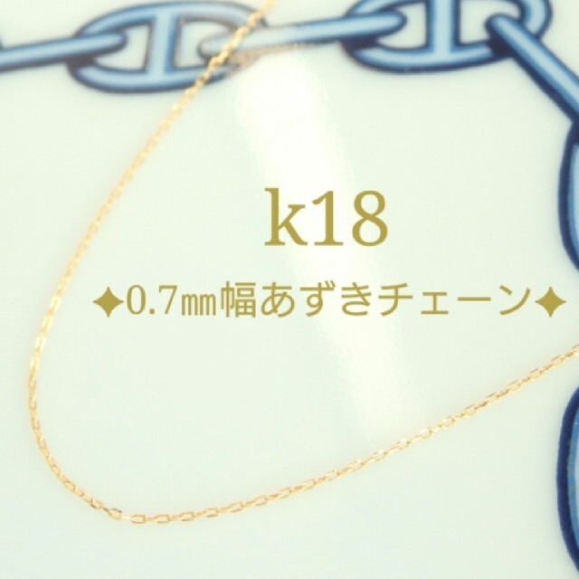 k18ネックレス　4面ダイヤカットあずきチェーンネックレス　18金　18k