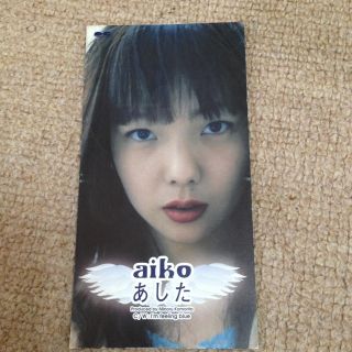 ゆかさんキープ中！aiko(その他)