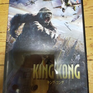 キング・コング DVD(舞台/ミュージカル)