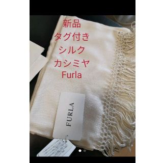 フルラ マフラー/ストールの通販 29点 | Furlaのハンドメイドを買う