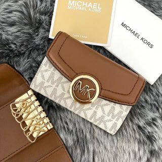 マイケルコース(Michael Kors)の新品☆MICHAEL KORS ホワイト シグネチャー レザー キーケース(キーケース)