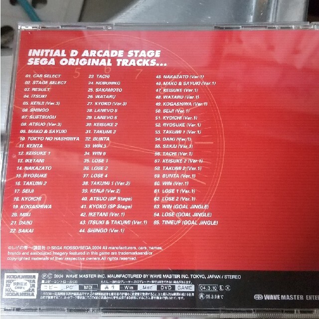 SEGA(セガ)の「「頭文字(イニシャル)D」アーケードステージ セガ・オリジナル・トラックス」 エンタメ/ホビーのCD(ゲーム音楽)の商品写真