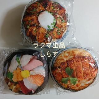 FANS どんぶり ぬいぐるみBIG 3種セット