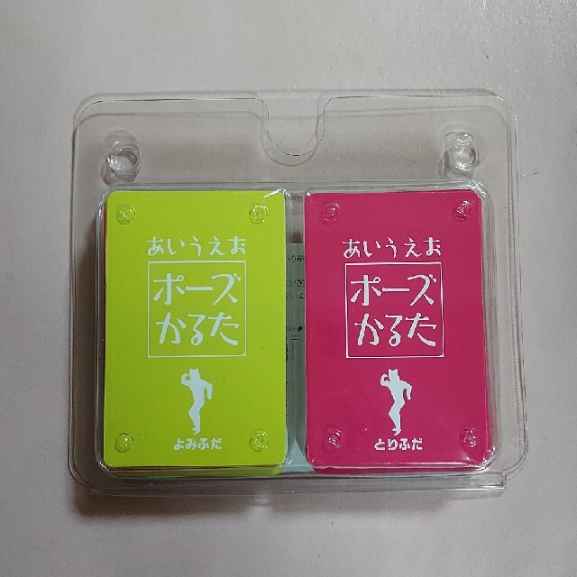 値段交渉受 あいうえおポーズかるた 16dd82be 専門店 -www.cfscr.com 値段交渉受 あいうえおポーズかるた 16dd82be 専門店 -www.cfscr.com