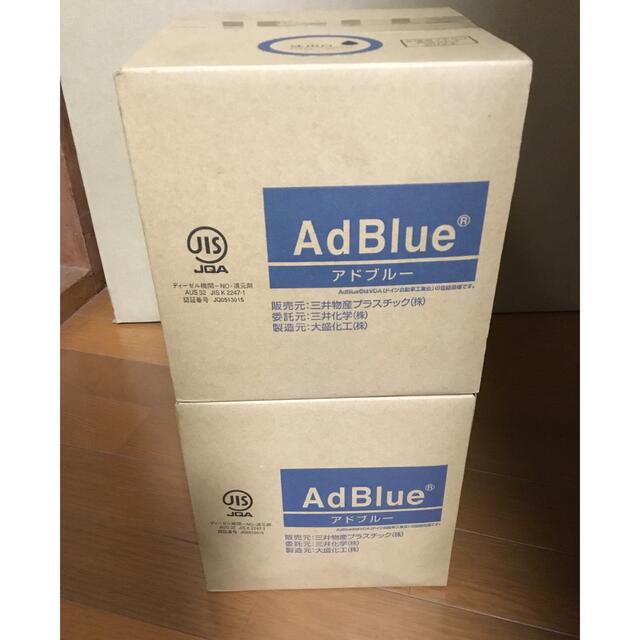 未開封新品 AdBlue アドブルー 5L×2 10L 三井化学 送料無料☆