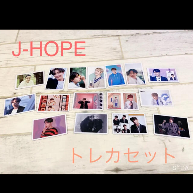 BTS J-HOPE ホソク トレカ フォトカードセット 新入荷 | フリマアプリ ラクマ