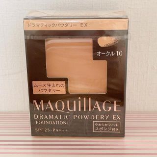 マキアージュ(MAQuillAGE)のオークル10 マキアージュ  ファンデーション(ファンデーション)