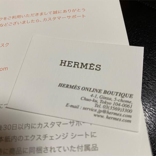 Hermes(エルメス)の値下げしました　エルメス　ツイリー　ボルデュックチェック　 レディースのファッション小物(バンダナ/スカーフ)の商品写真