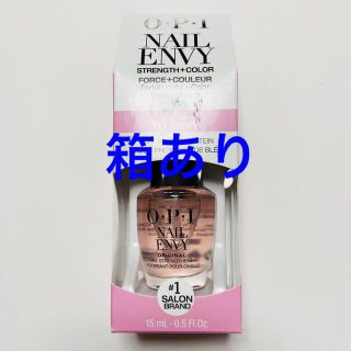 オーピーアイ(OPI)のOPI オーピーアイ ネイルエンビー ピンクトゥエンビー15ml 箱入り(ネイルトップコート/ベースコート)