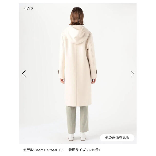クーポン利用で2750円&送料無料 ダッフルコート トゥモローランド 36