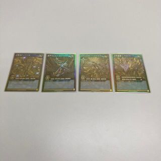 遊戯王ラッシュデュエル ゴールドラッシュレア 合計4枚(シングルカード)