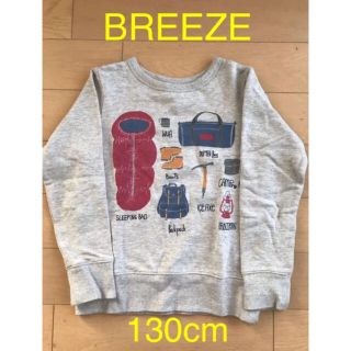 ブリーズ(BREEZE)のBREEZE トレーナー 130cm  (Tシャツ/カットソー)