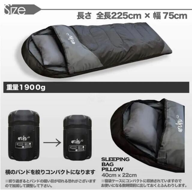 新品 枕付き 寝袋 シュラフ フルスペック 封筒型 -15℃ 登山 ネイビー　紺