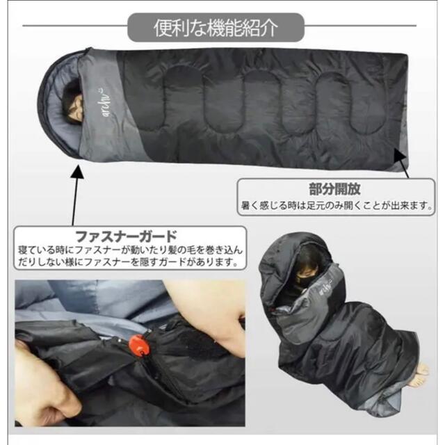 新品 枕付き 寝袋 シュラフ フルスペック 封筒型 -15℃ 登山 ネイビー　紺