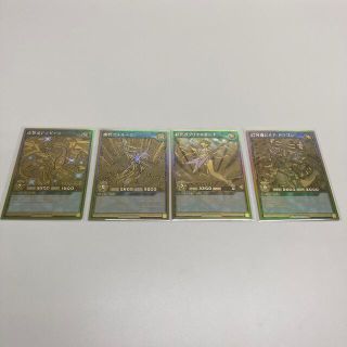 遊戯王ラッシュデュエル ゴールドラッシュレア 合計4枚(シングルカード)