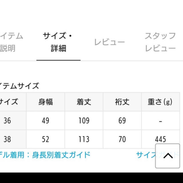 IENA(イエナ)のPOLLONE フレアワンピース　ブラック レディースのワンピース(ロングワンピース/マキシワンピース)の商品写真