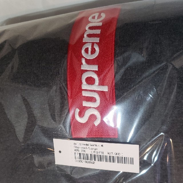 Supreme Box Logo Hooded Charcoal L