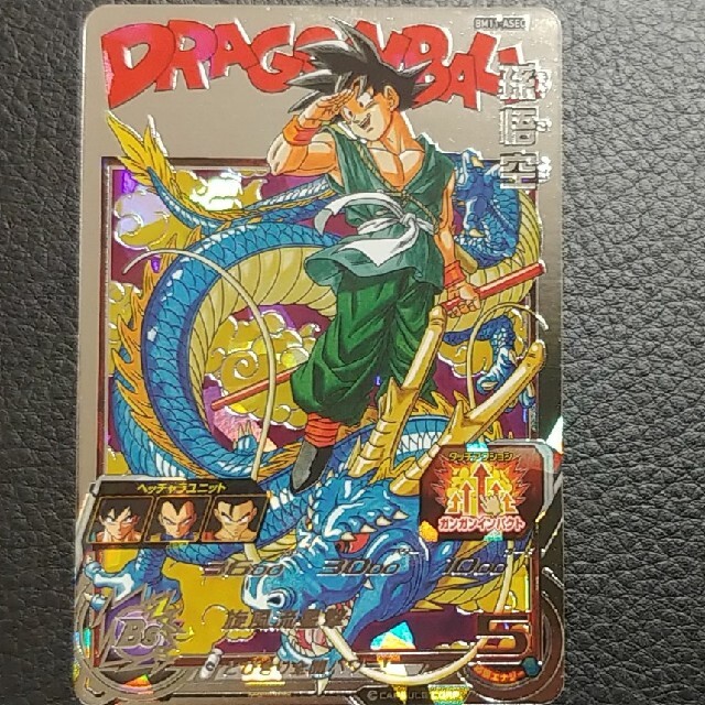 ドラゴンボール(ドラゴンボール)のスーパードラゴンボールヒーローズBM11-ASEC 孫悟空 エンタメ/ホビーのトレーディングカード(シングルカード)の商品写真