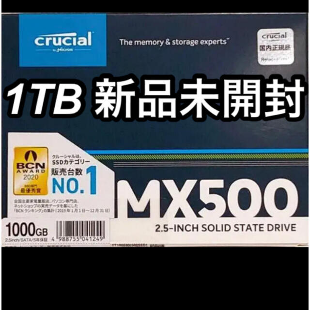 crucial CT1000MX500SSD1/JP