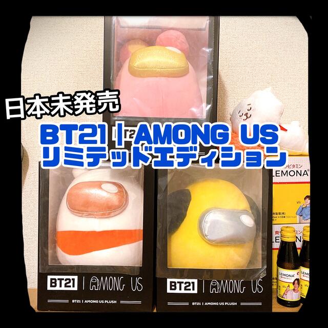 BT21コラボ アモングアス スタンディングドール KOYA コヤ 海外